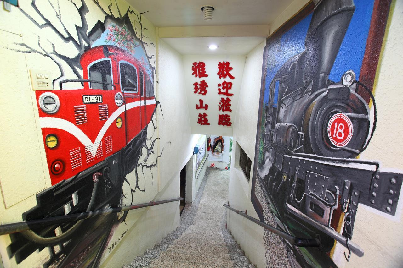 奮起湖